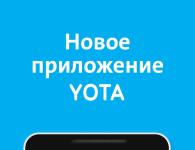 Yota-applikasjon: Beskrivelse av alle mobiloperatørtjenester