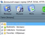 How to use DLNA server on Windows?